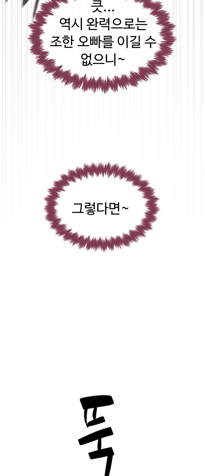 131 페이지