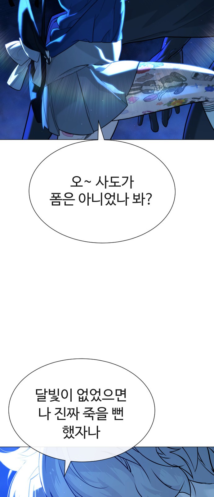 133 페이지