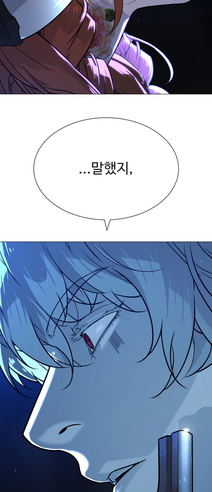 136 페이지