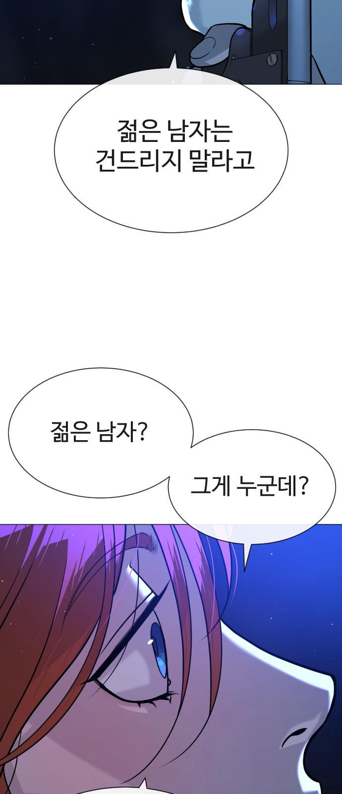 137 페이지