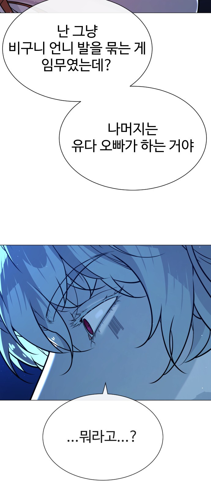 138 페이지