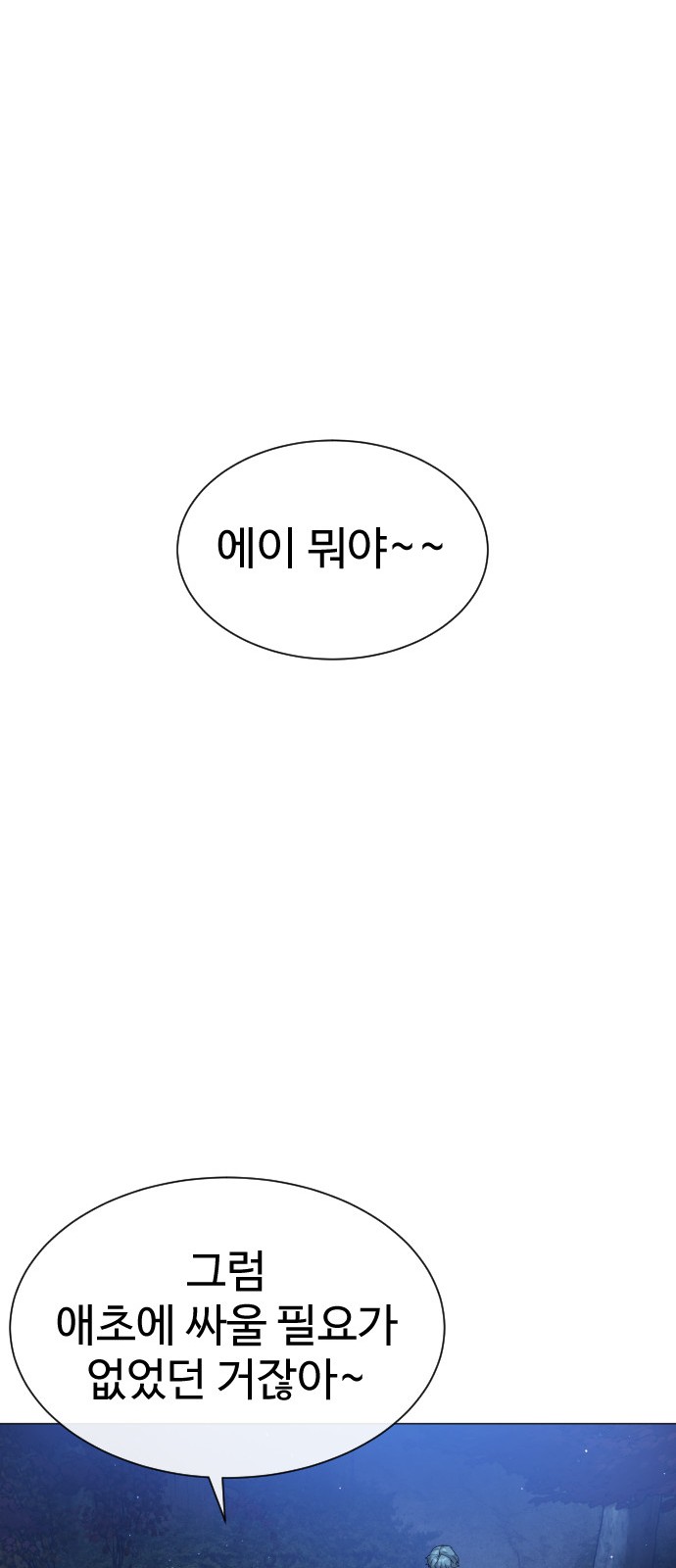 140 페이지