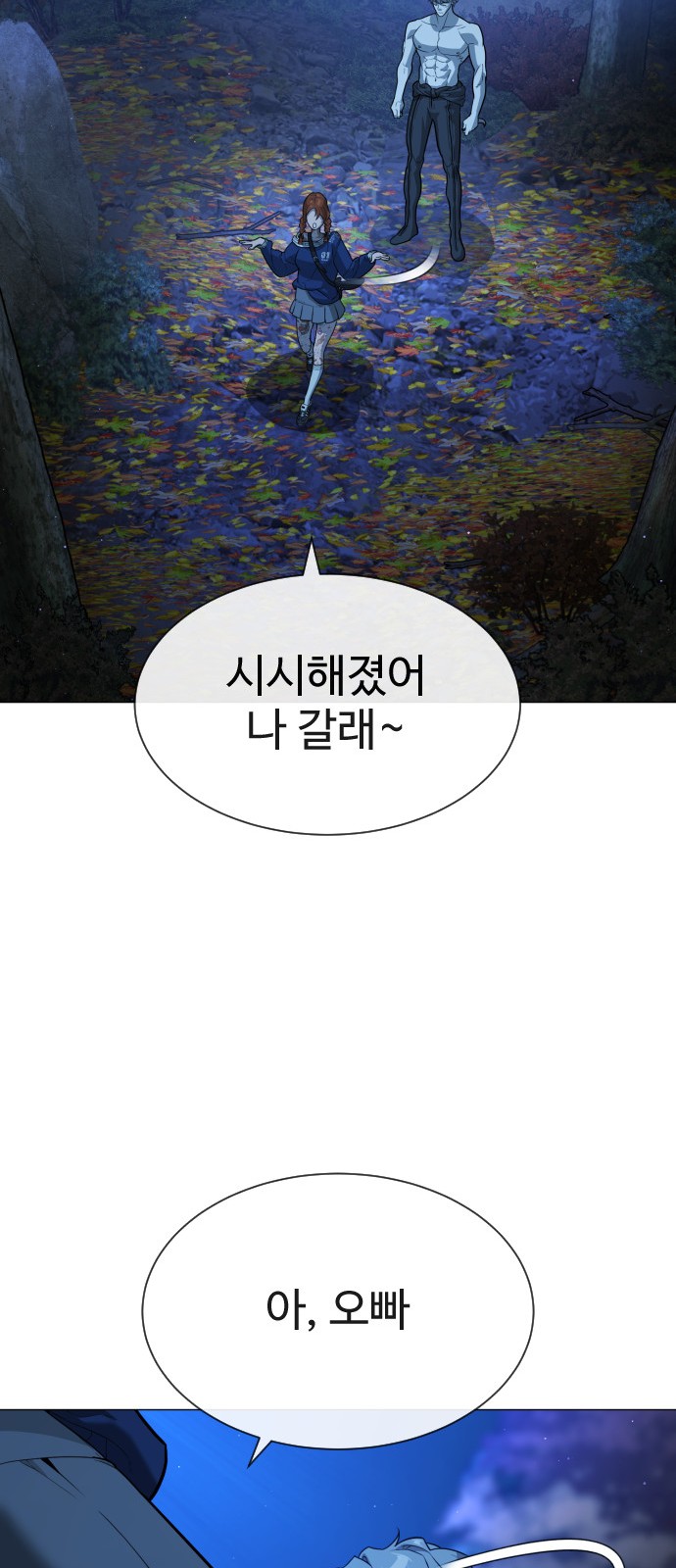 141 페이지