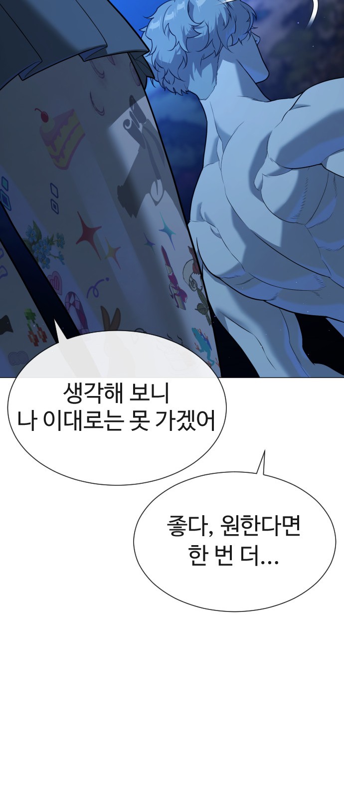 142 페이지