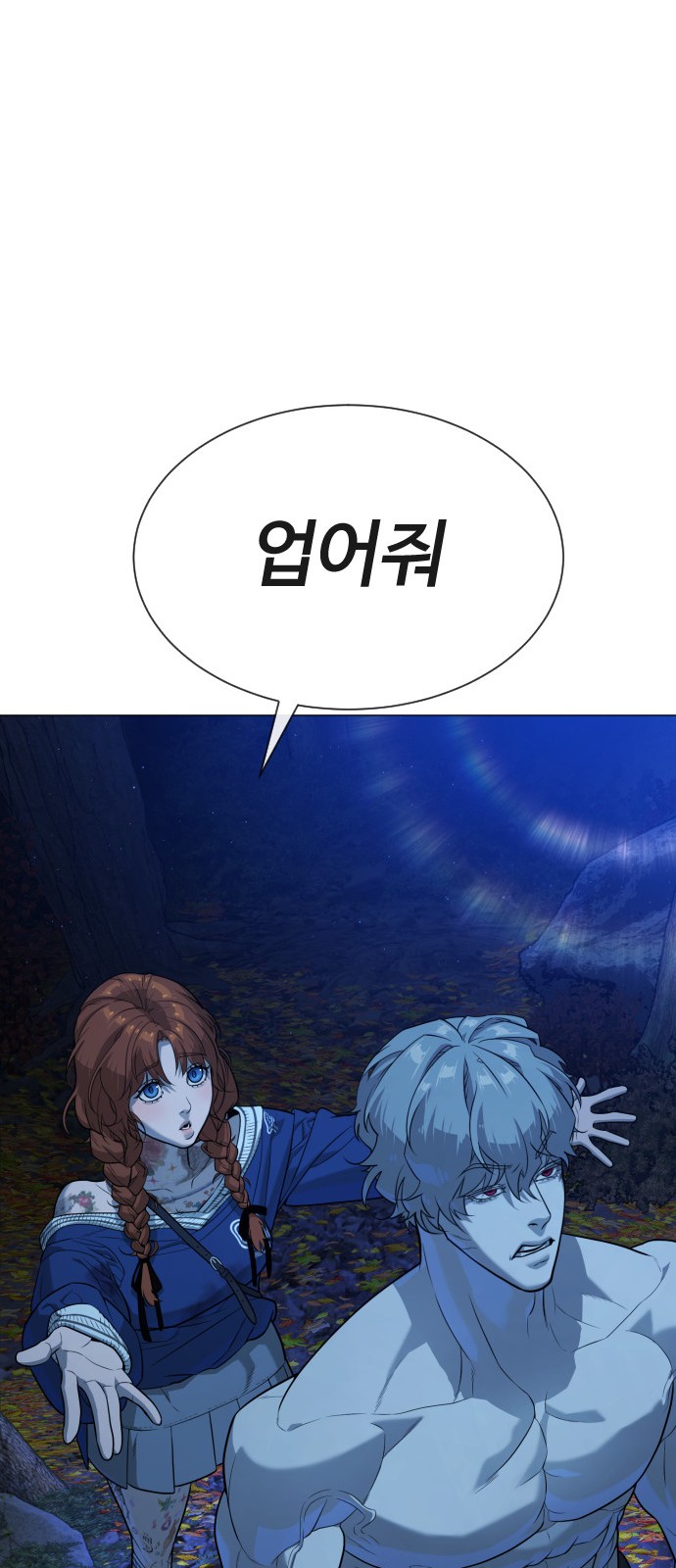 143 페이지