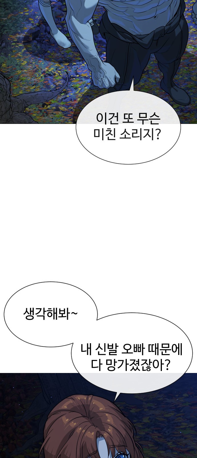 144 페이지