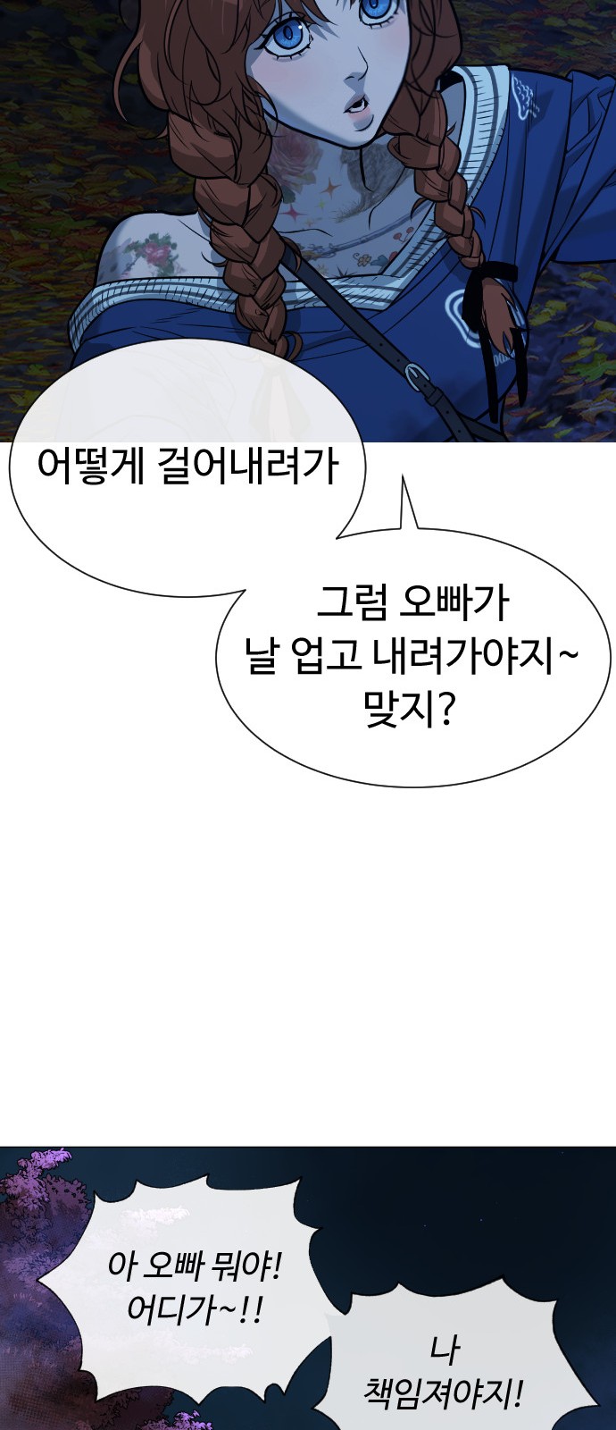 145 페이지