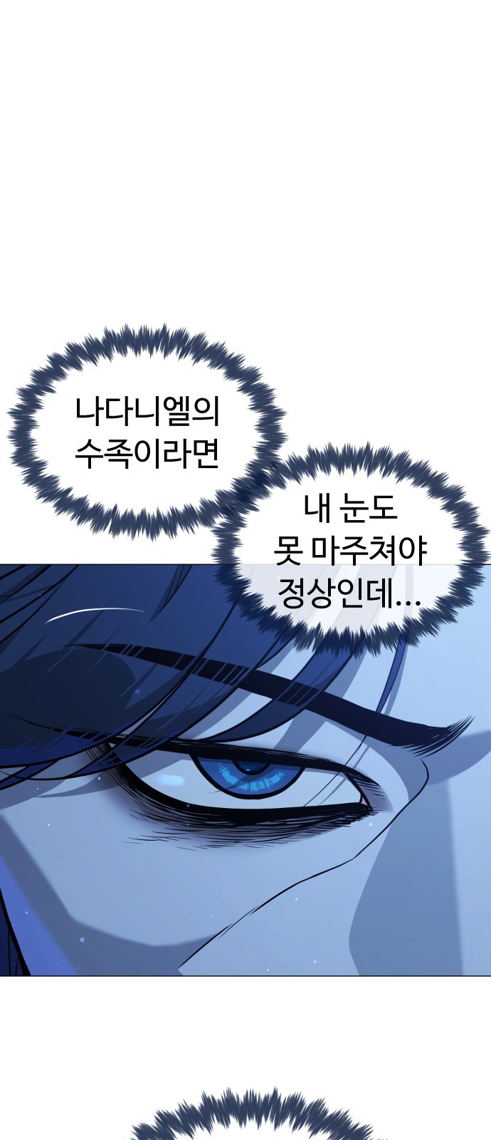 149 페이지