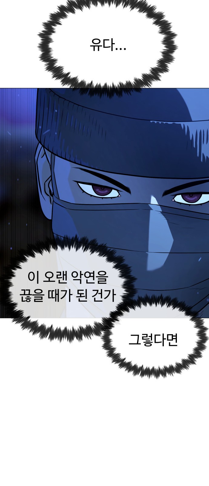 151 페이지