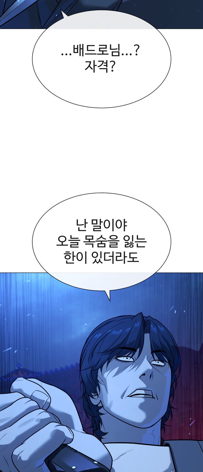 153 페이지