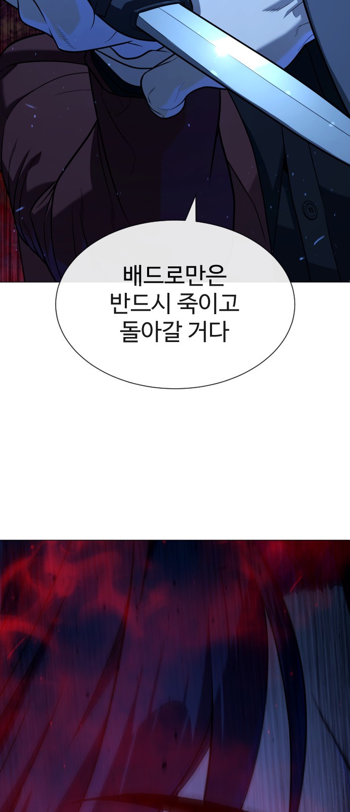 154 페이지