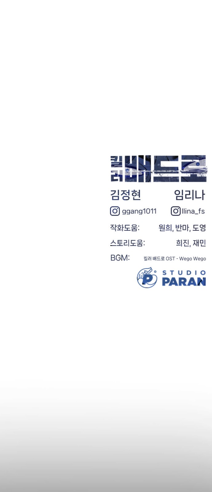 156 페이지