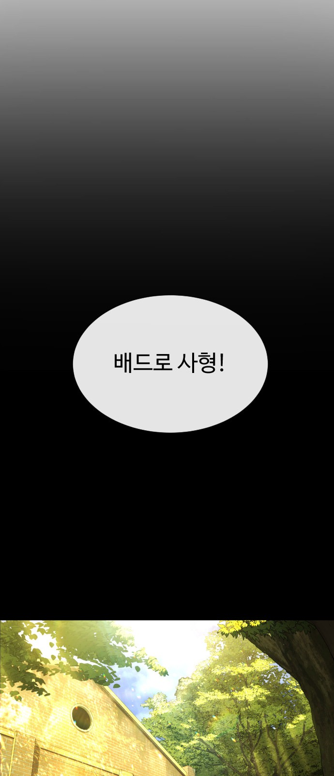 157 페이지