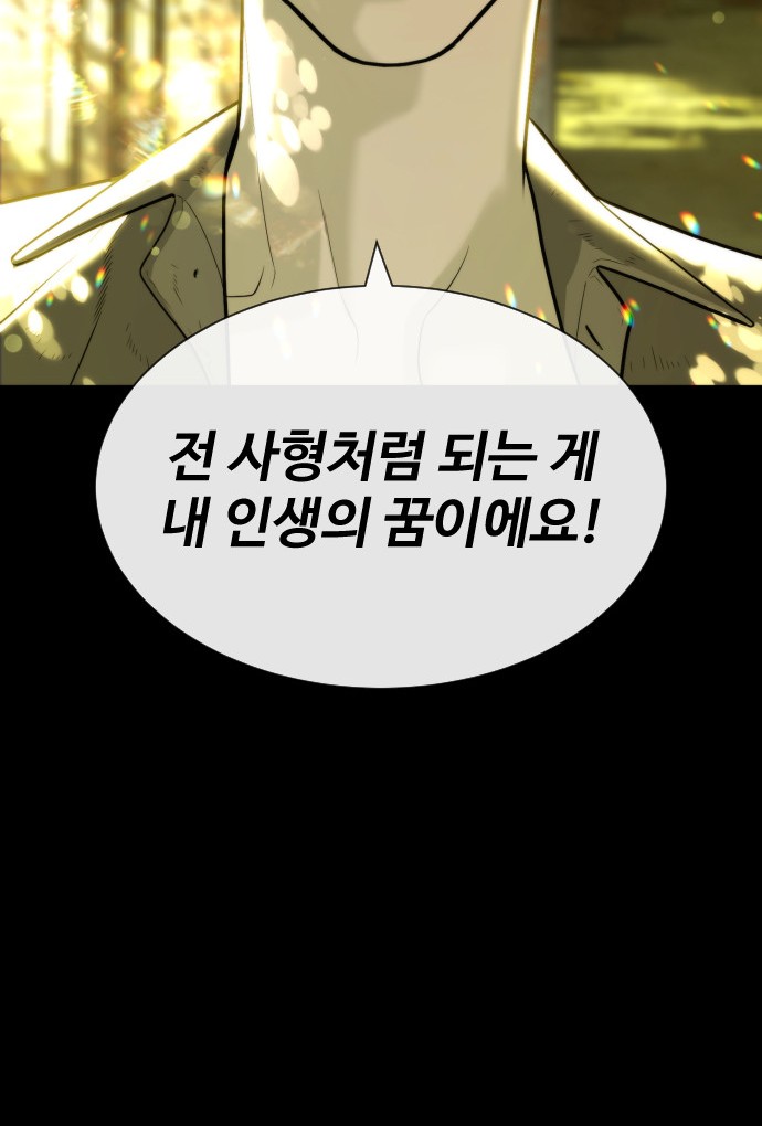159 페이지