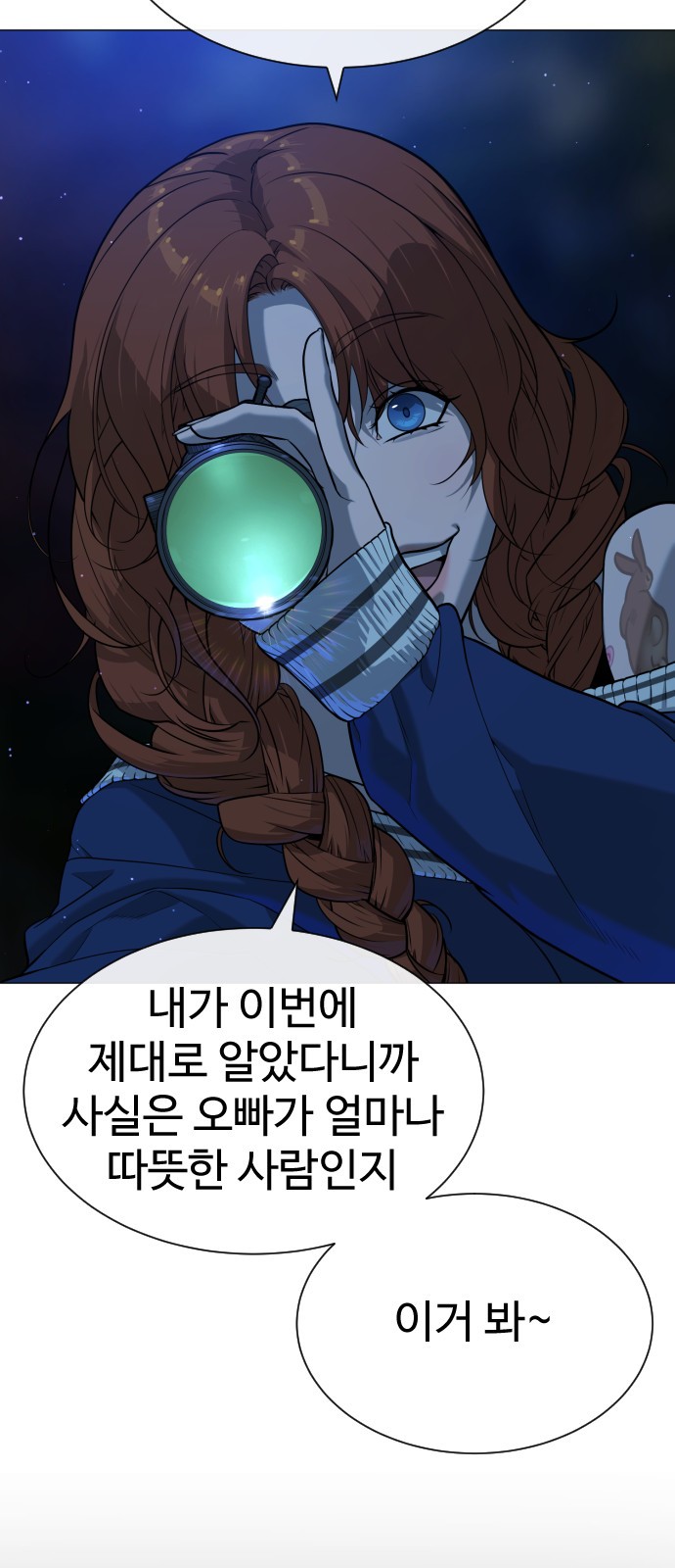 17 페이지
