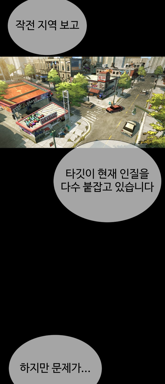 62 페이지