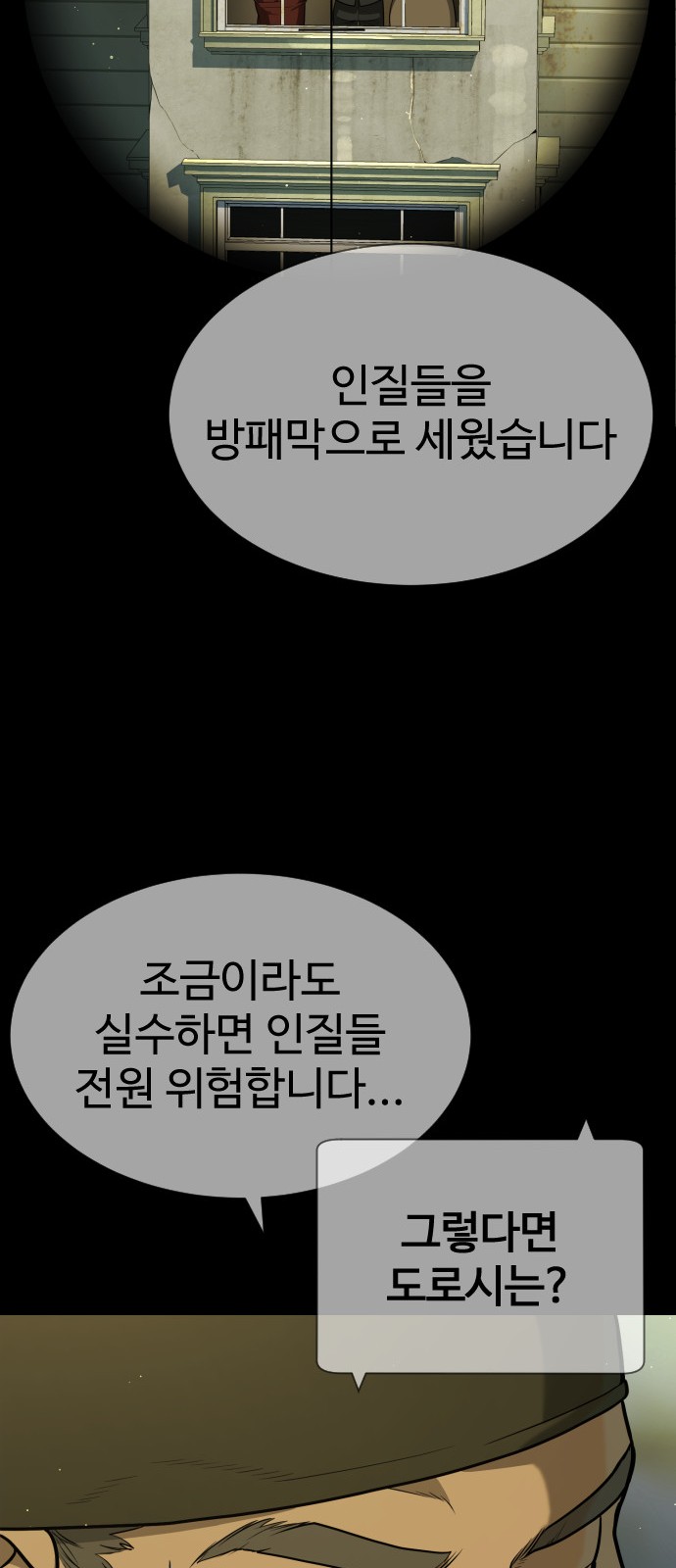 66 페이지