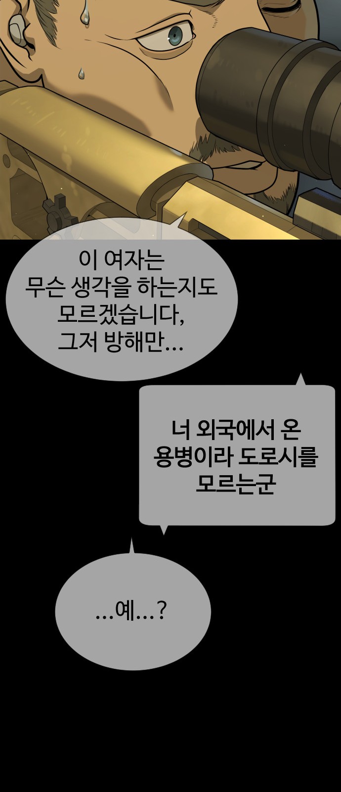 67 페이지