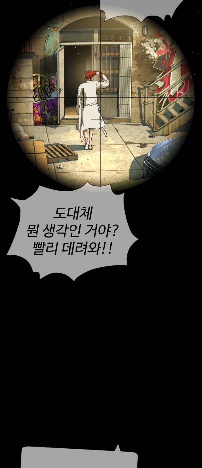 73 페이지