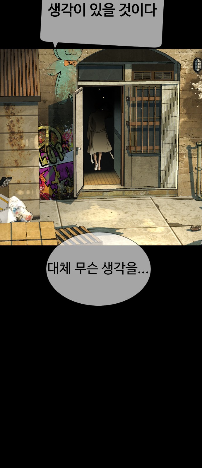 75 페이지