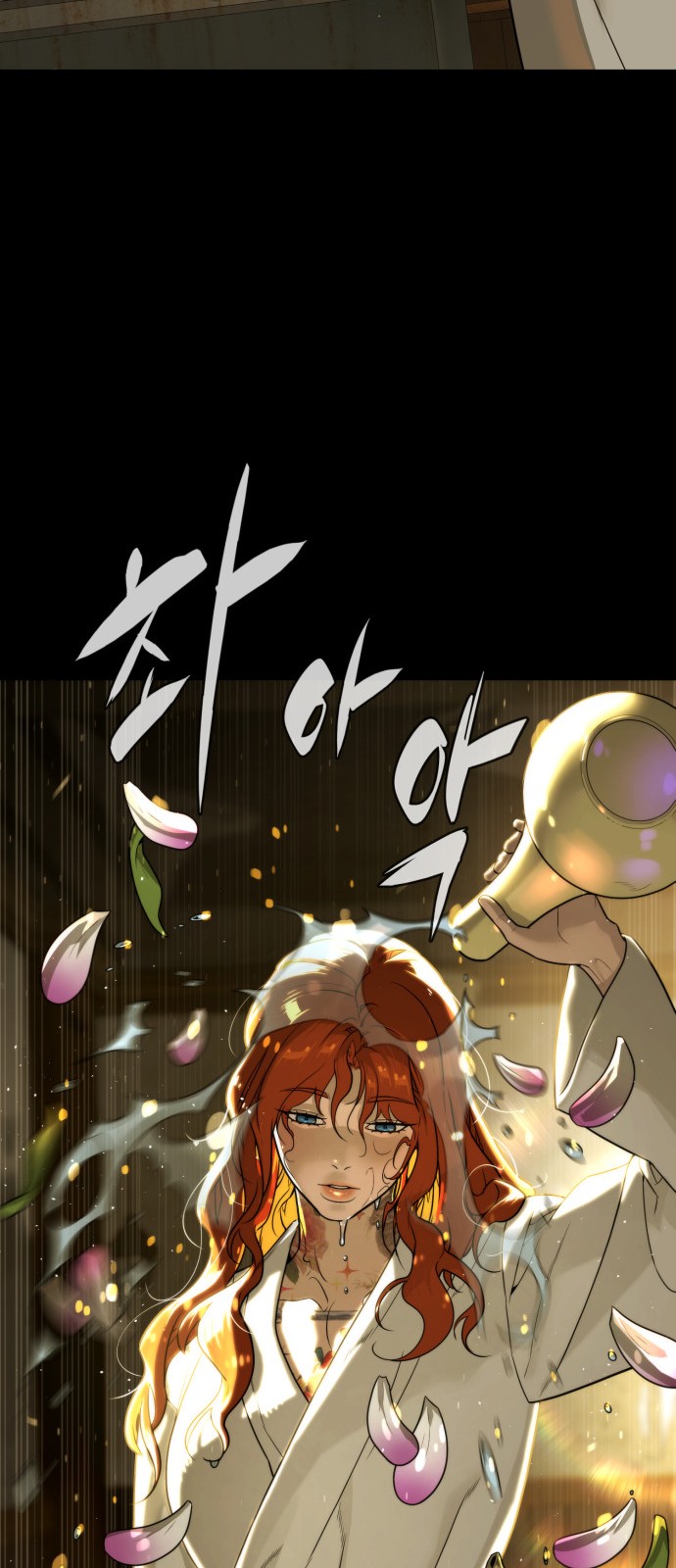 77 페이지