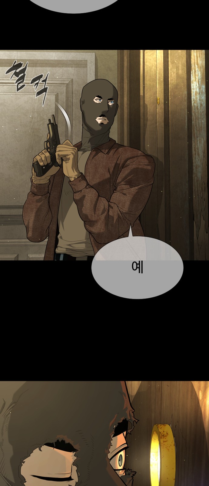81 페이지