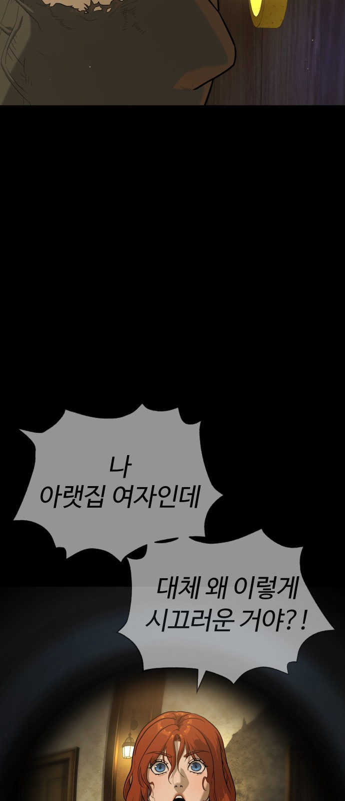 82 페이지