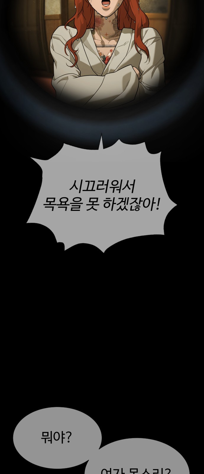 83 페이지