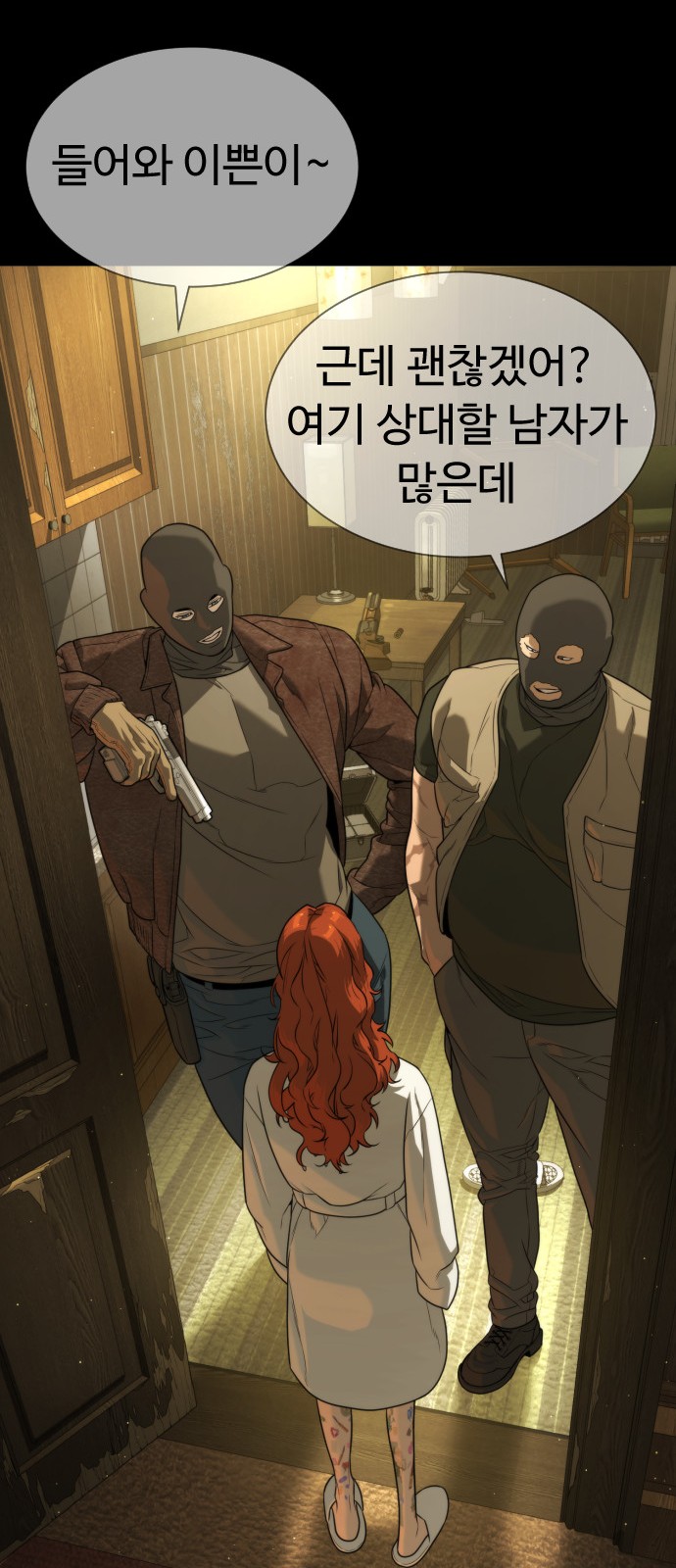 86 페이지