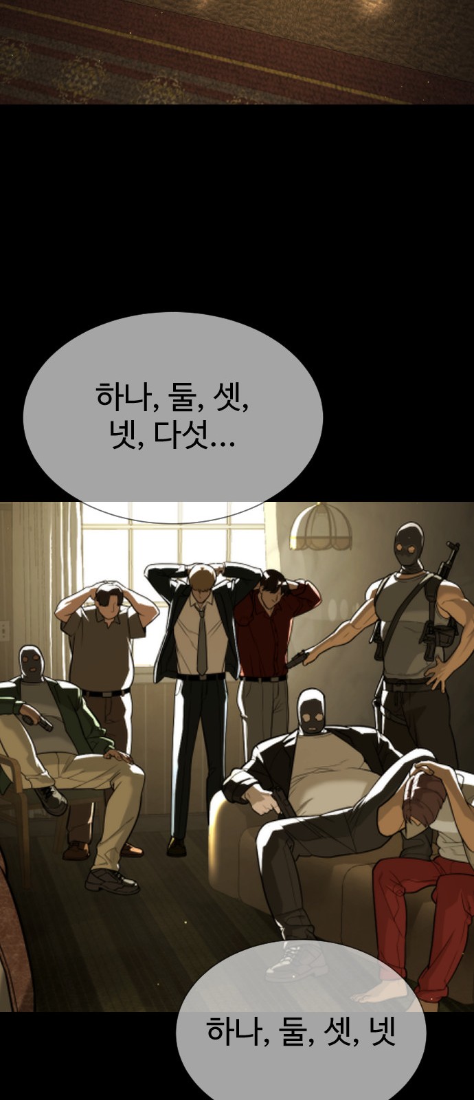 87 페이지