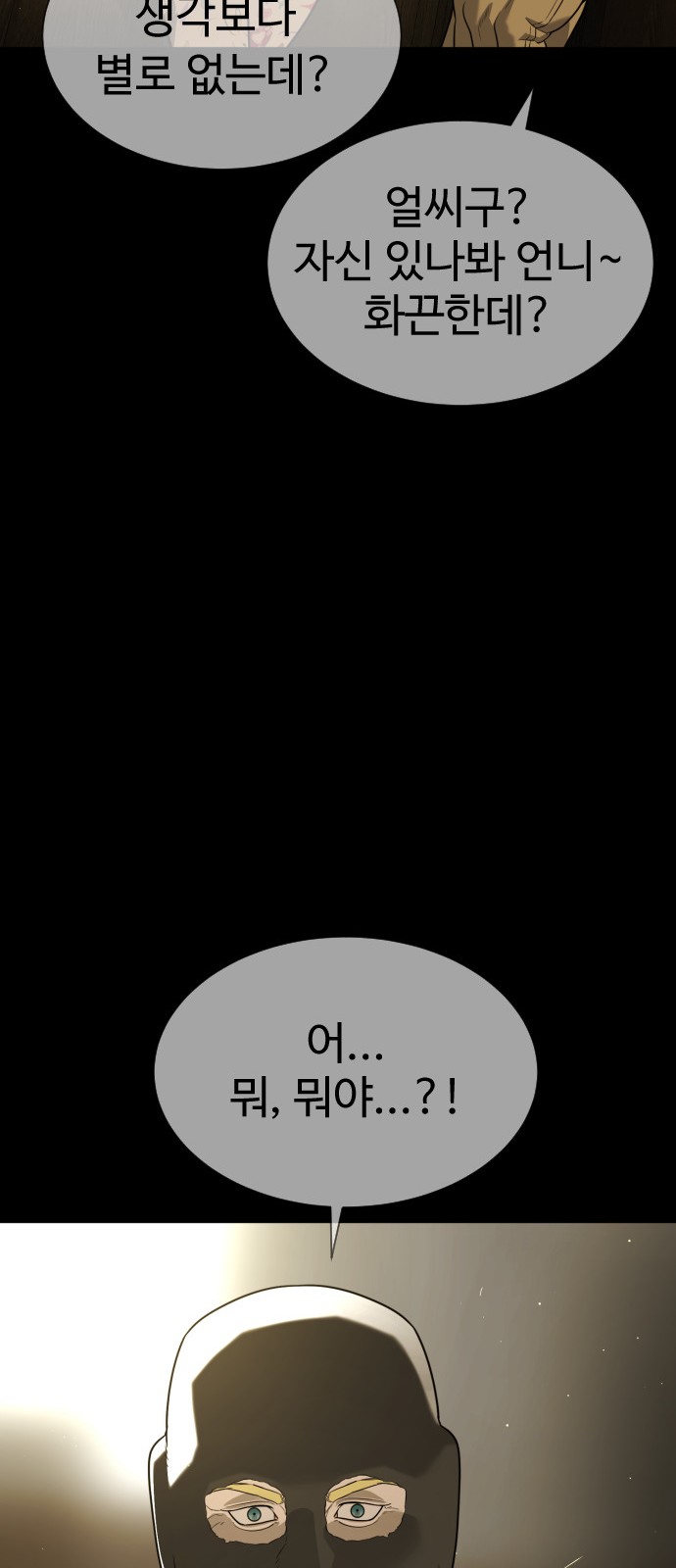 89 페이지