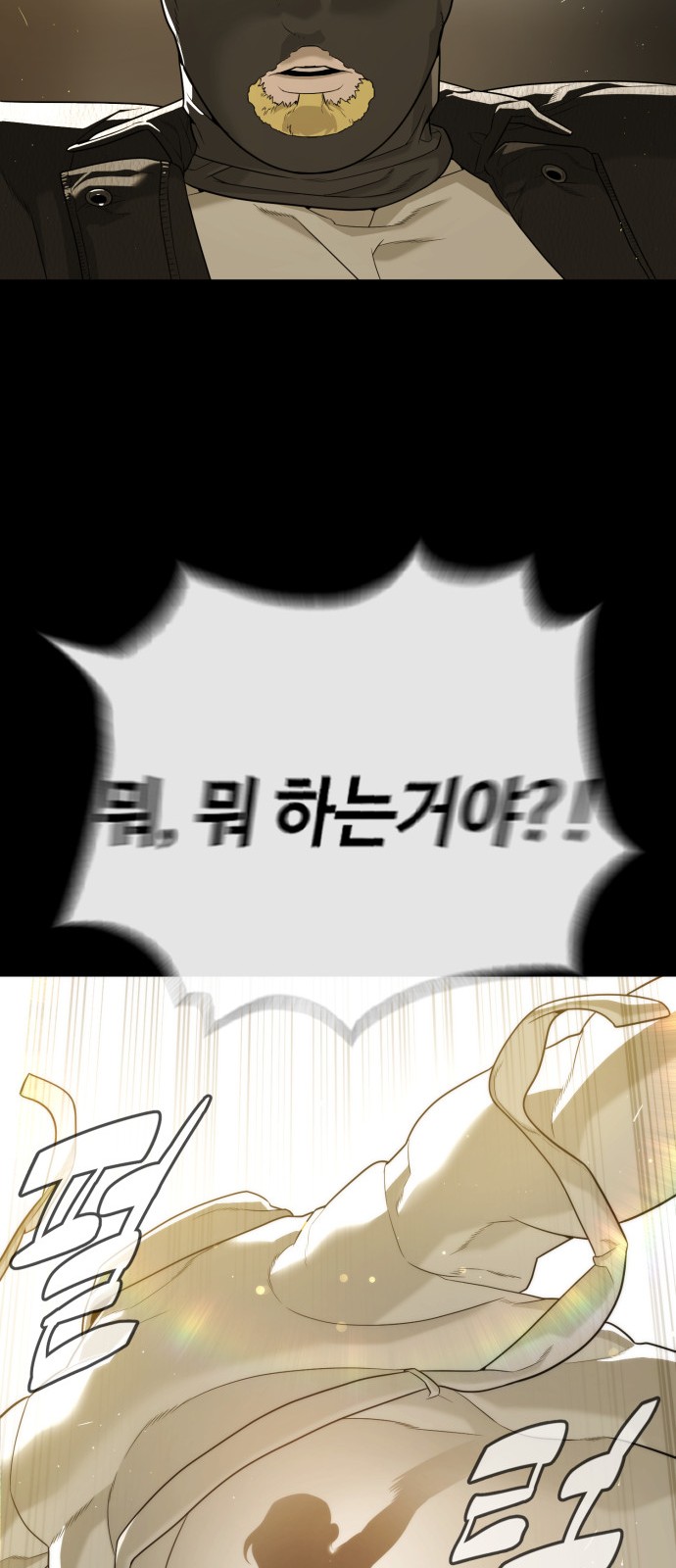 90 페이지
