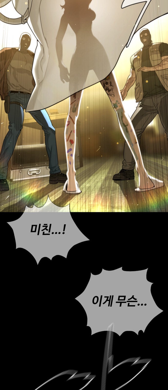 91 페이지