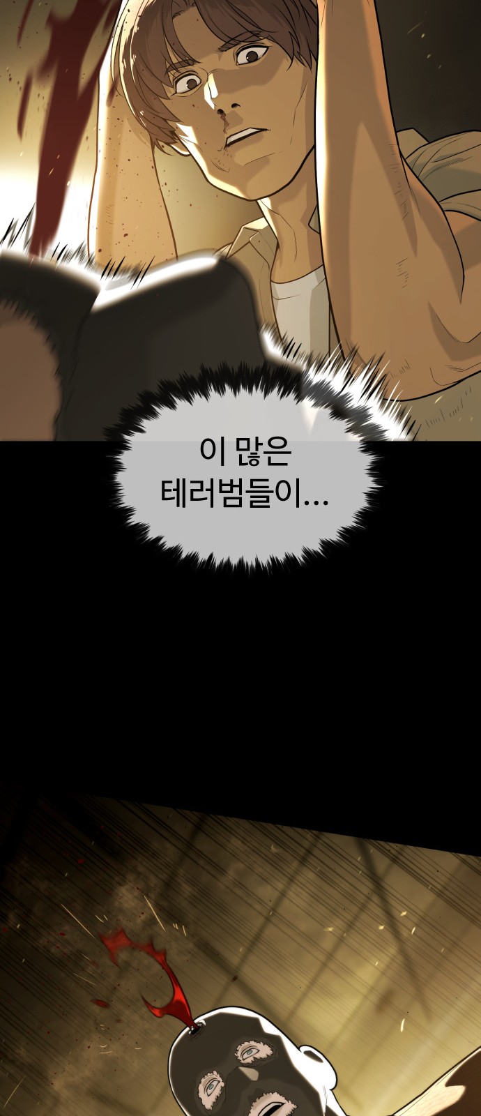 93 페이지