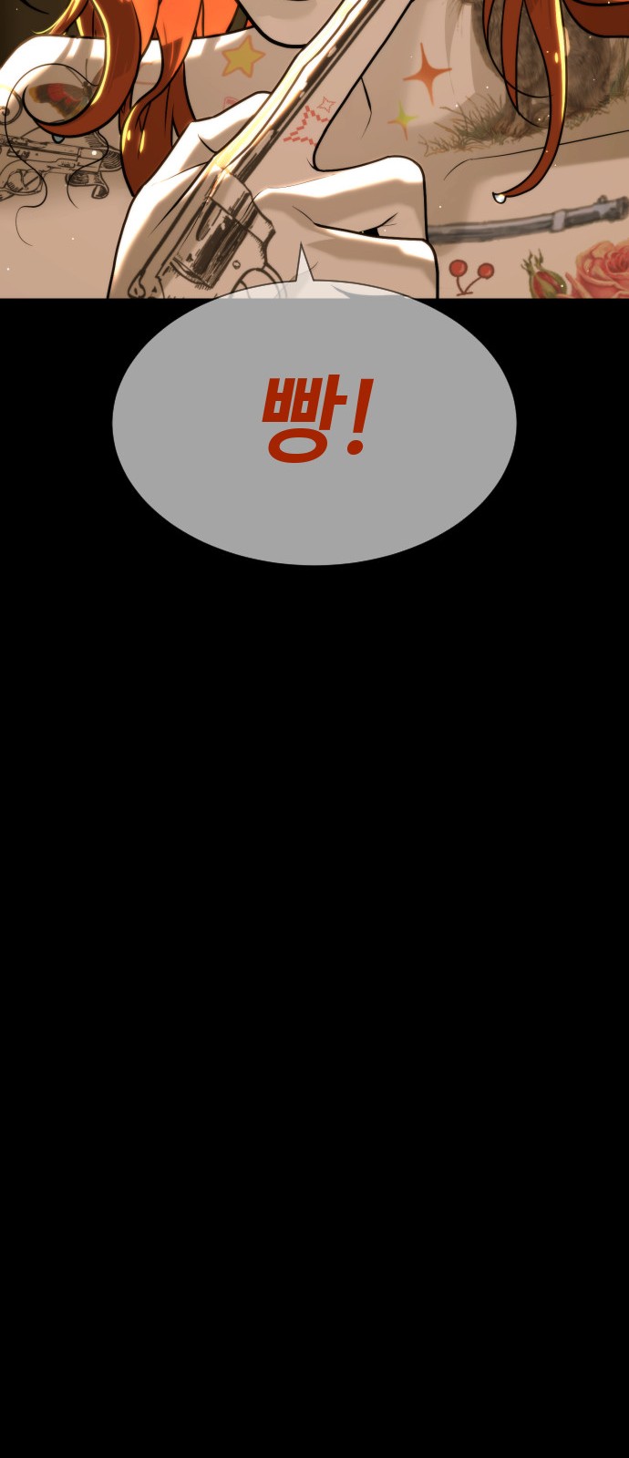 97 페이지