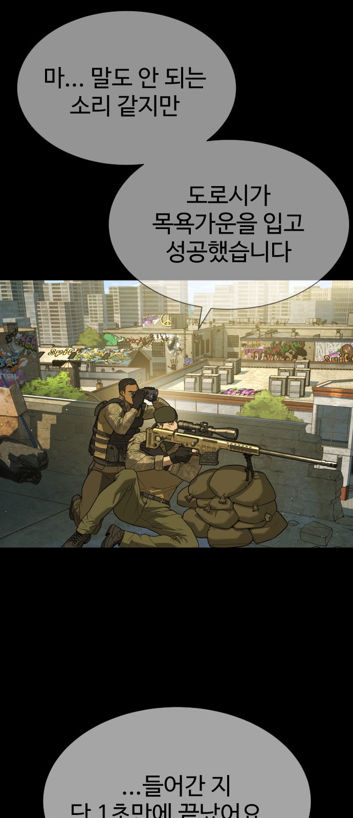 98 페이지