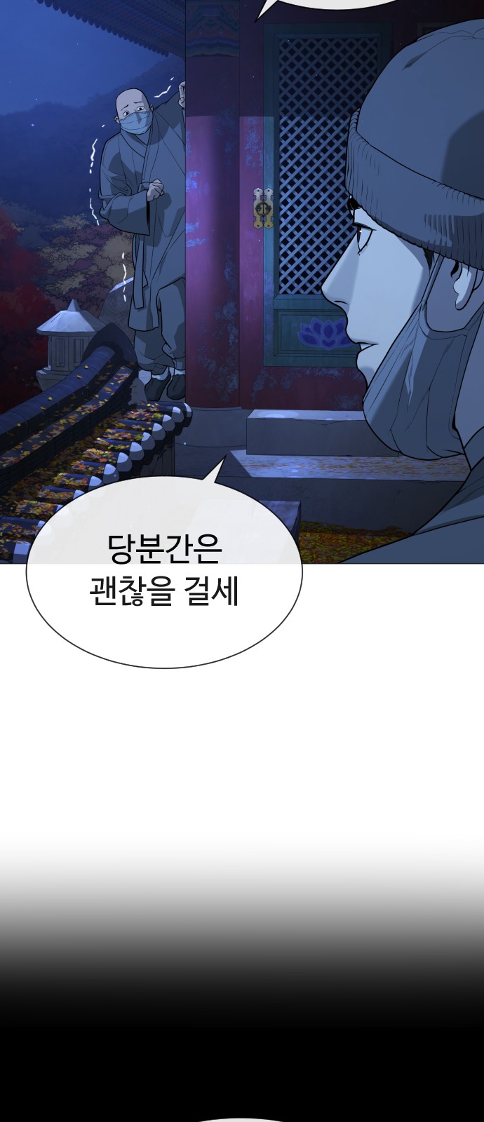 103 페이지