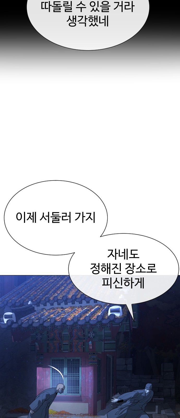 105 페이지