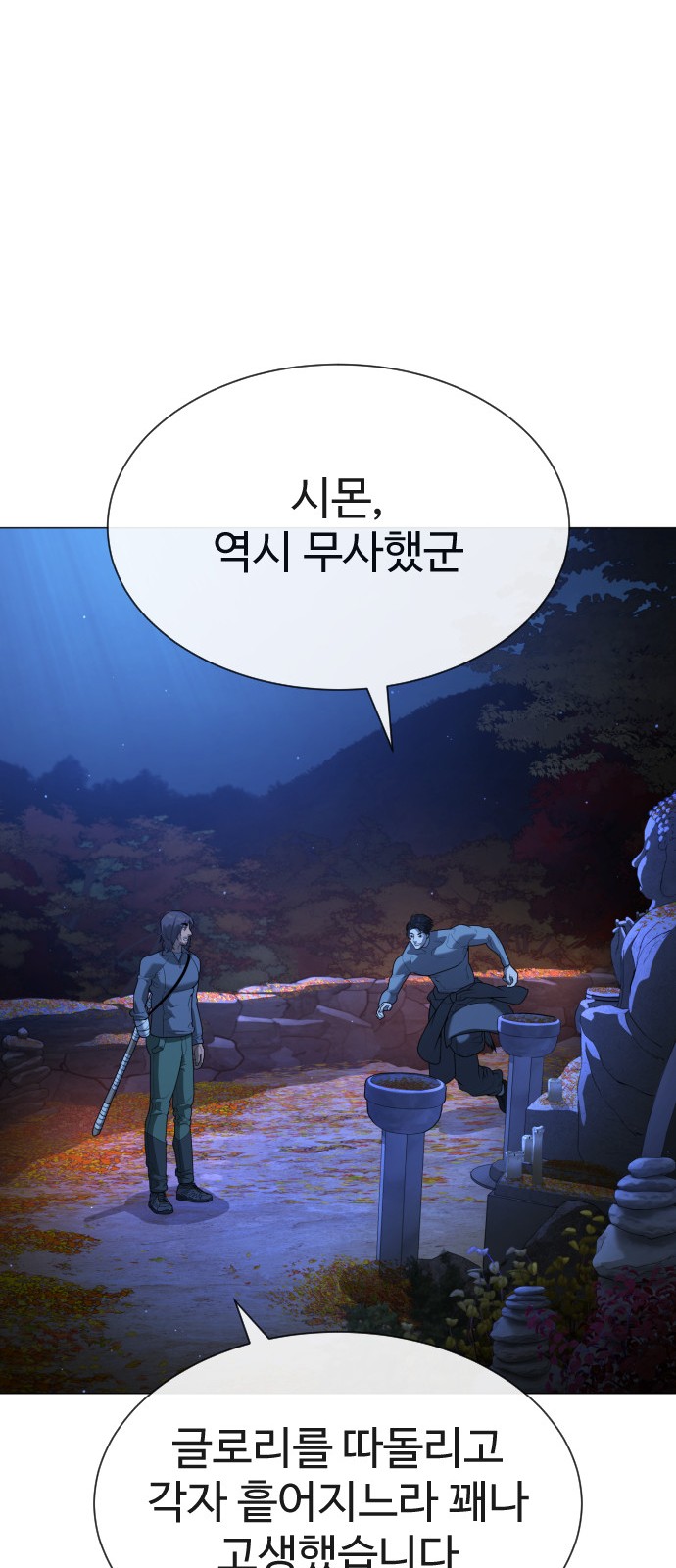 108 페이지