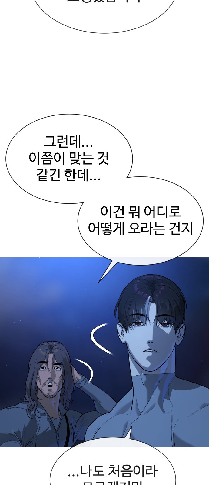 109 페이지