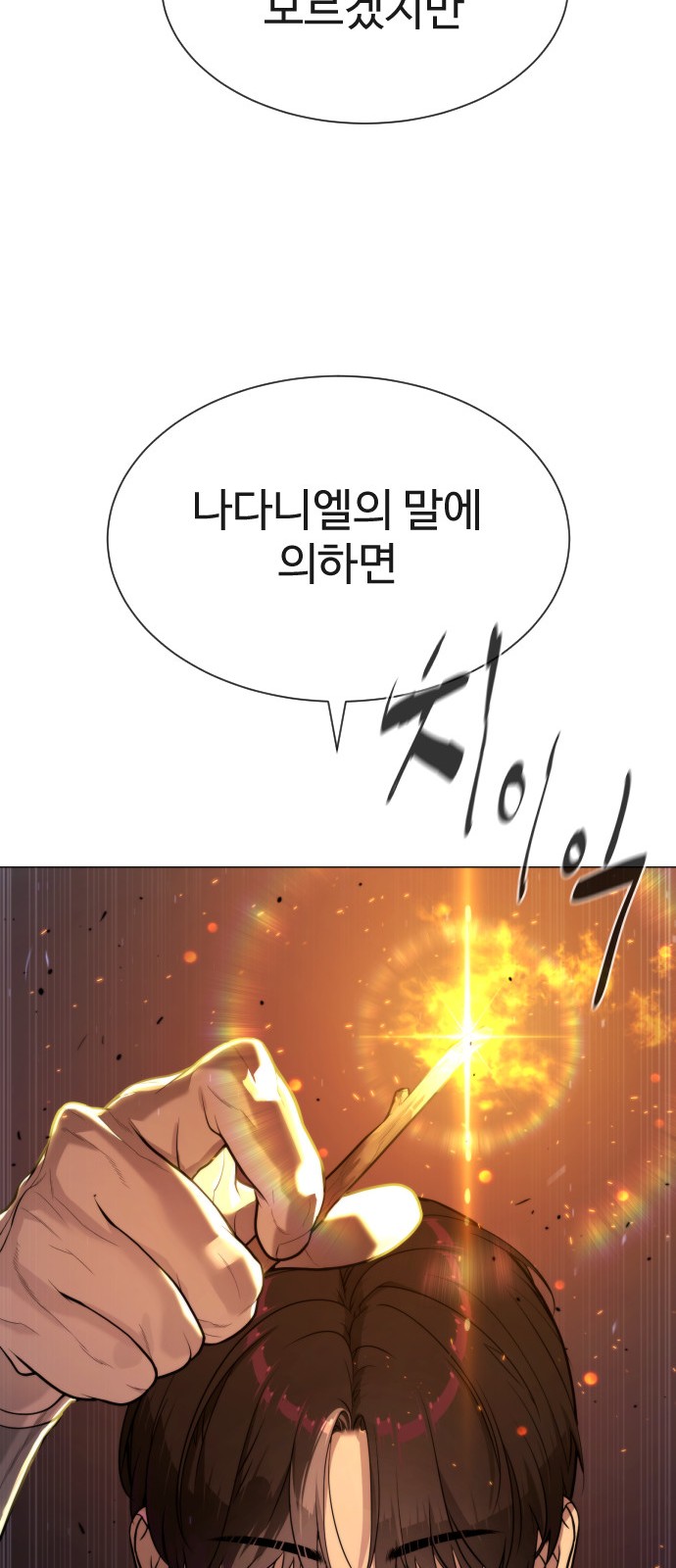 110 페이지