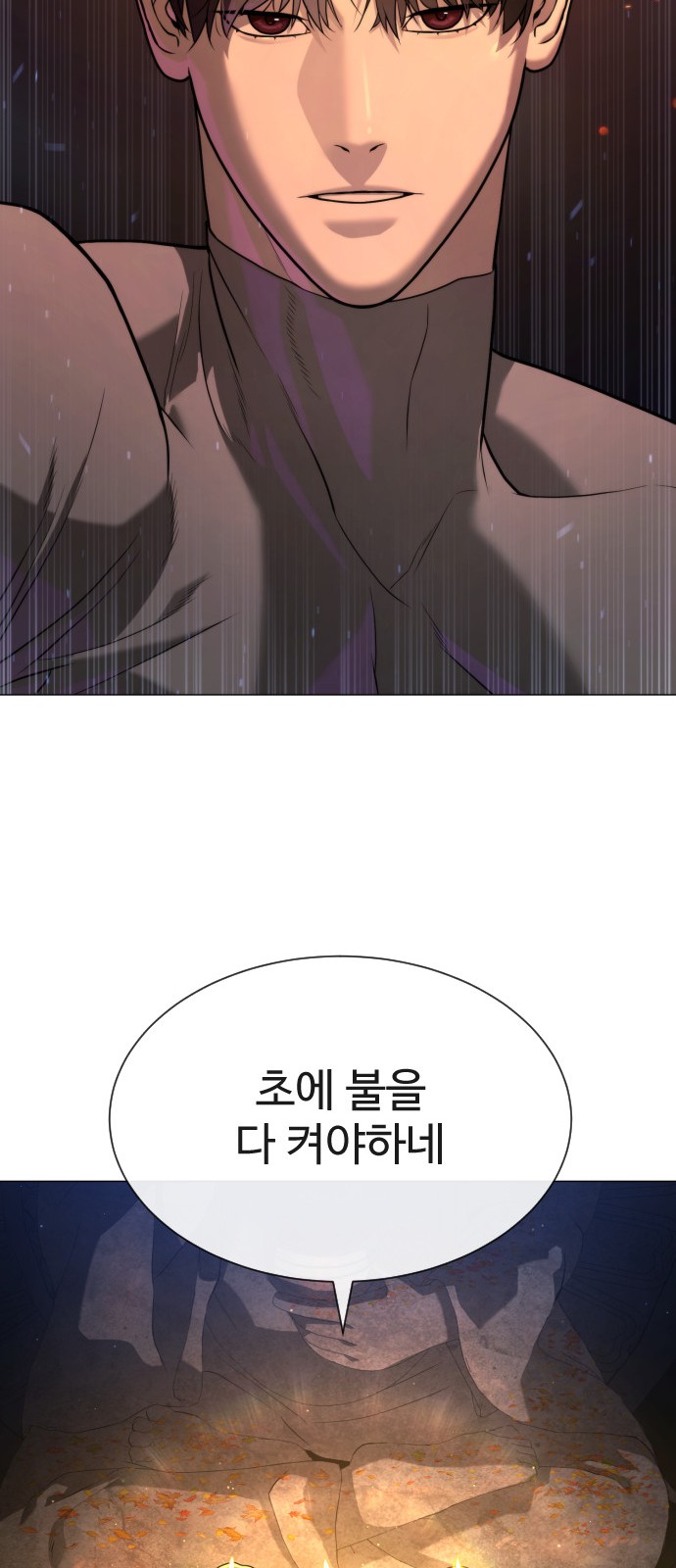 111 페이지