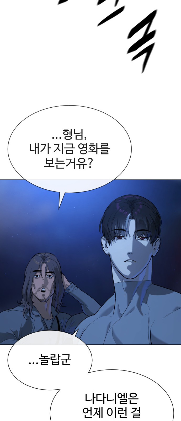 113 페이지