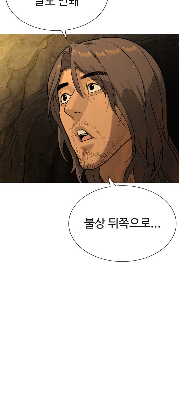 117 페이지