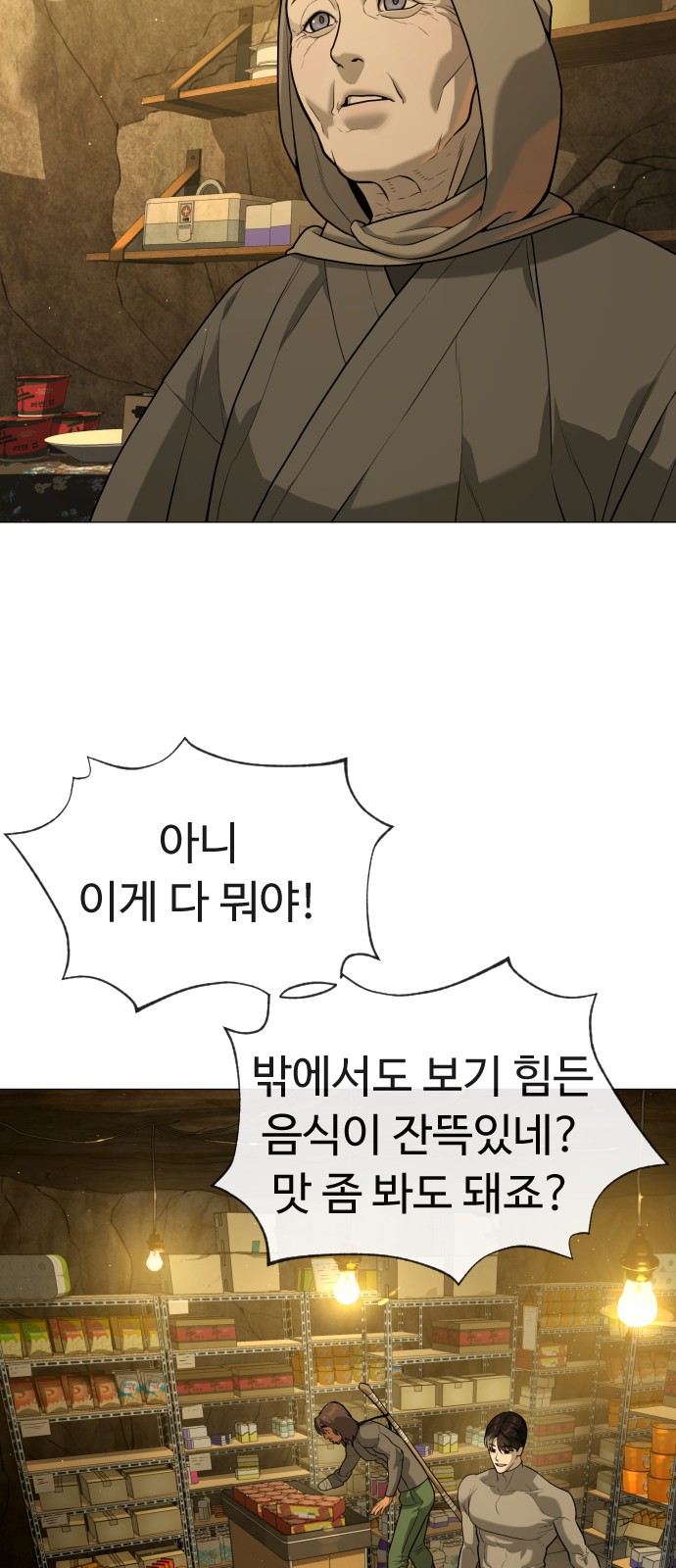 120 페이지