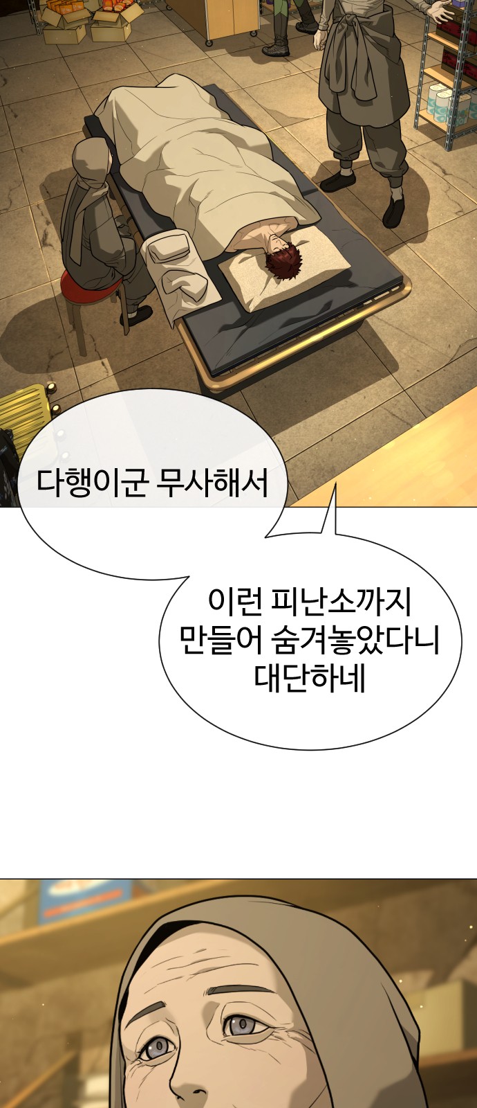 121 페이지