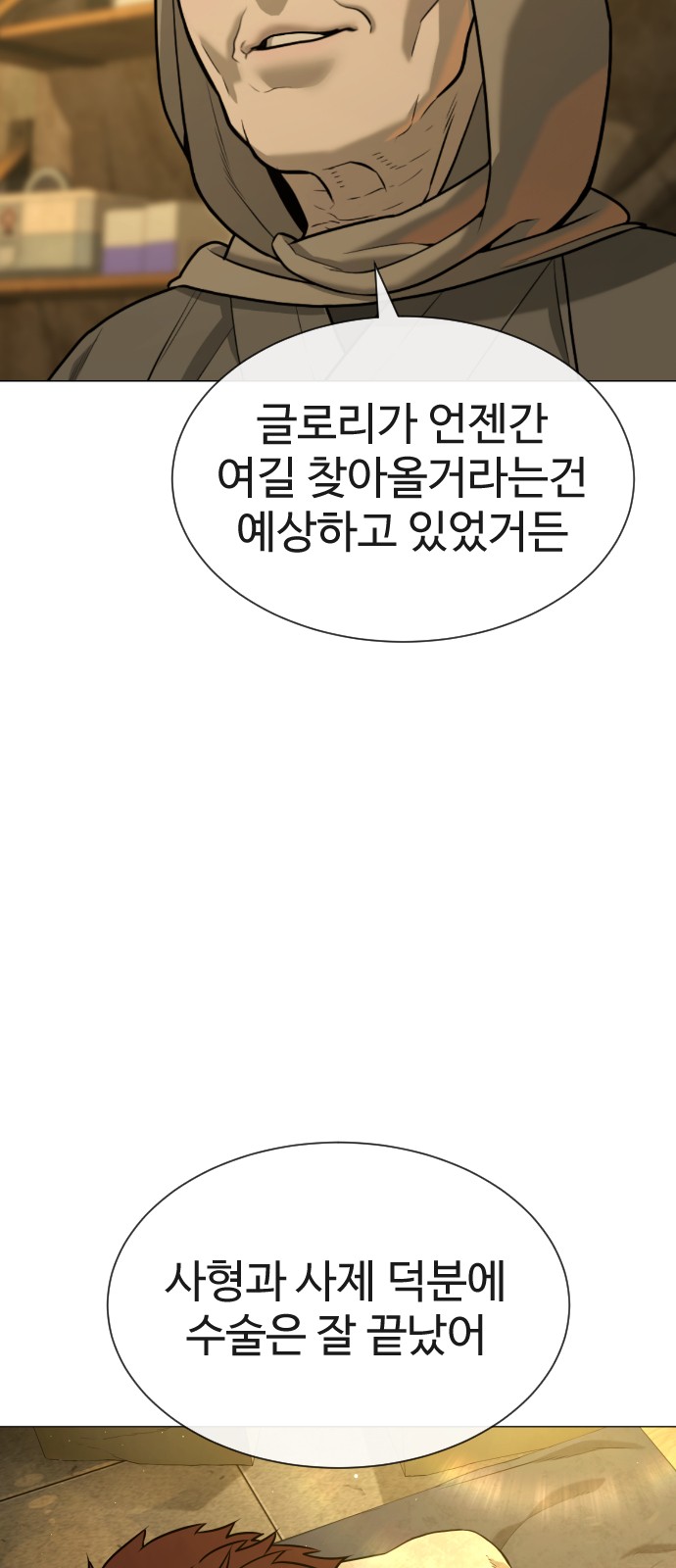 122 페이지