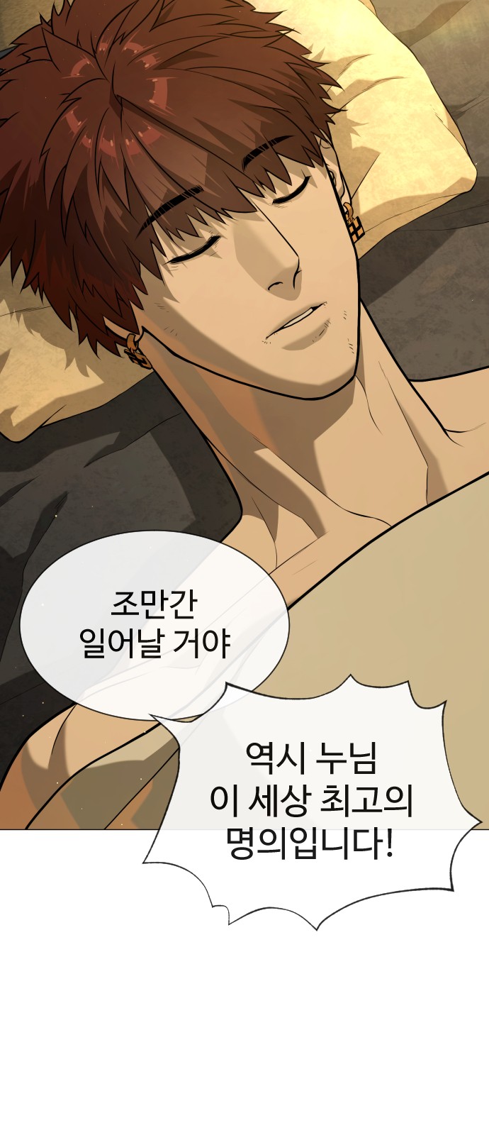 123 페이지