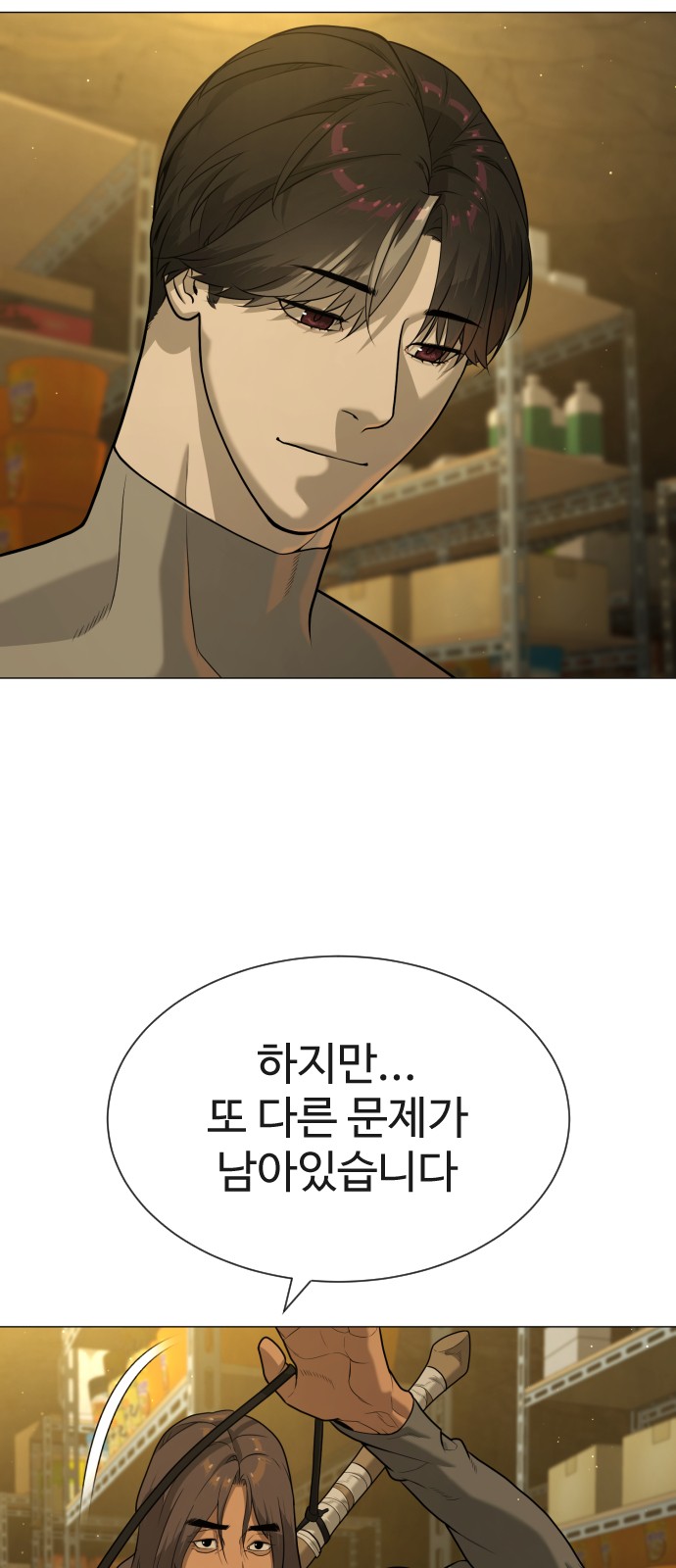 124 페이지