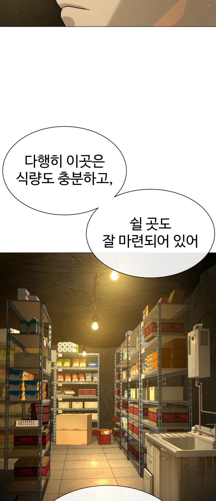 126 페이지